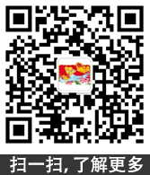 微信